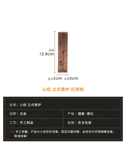 Metal incense burner