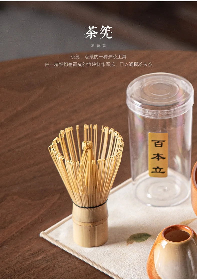 2025 Vintage Matcha Set 4pcs Ceramic Spout Bowl Whisk Bamboo Chasen