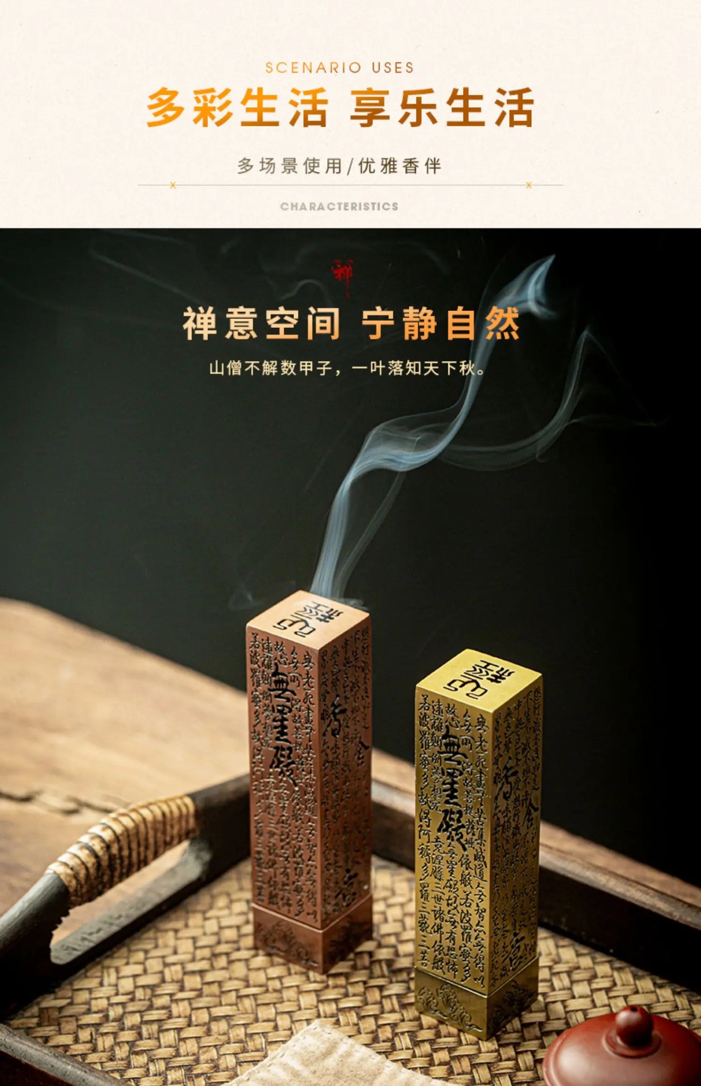 Metal incense burner