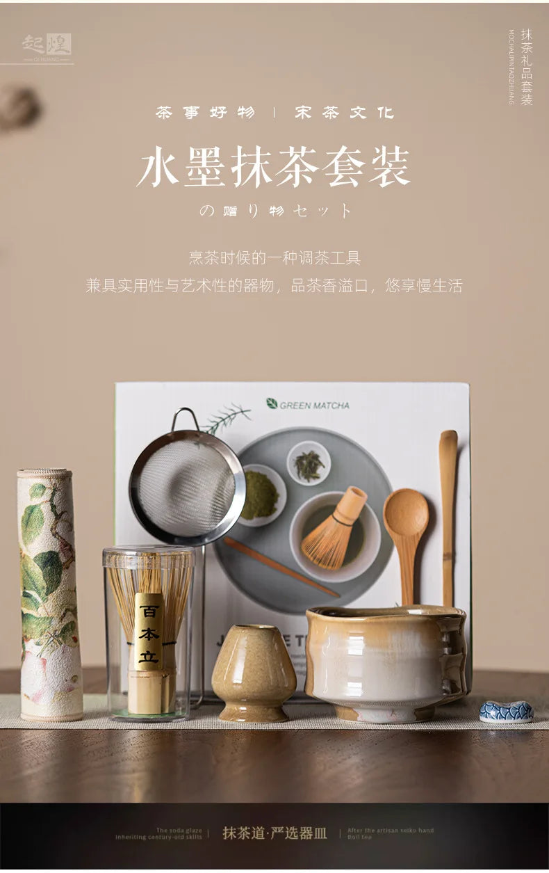 2025 Vintage Matcha Set 4pcs Ceramic Spout Bowl Whisk Bamboo Chasen