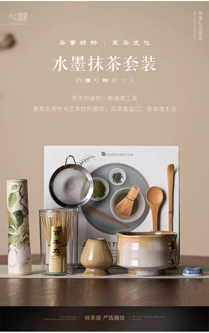 2025 Vintage Matcha Set 4pcs Ceramic Spout Bowl Whisk Bamboo Chasen