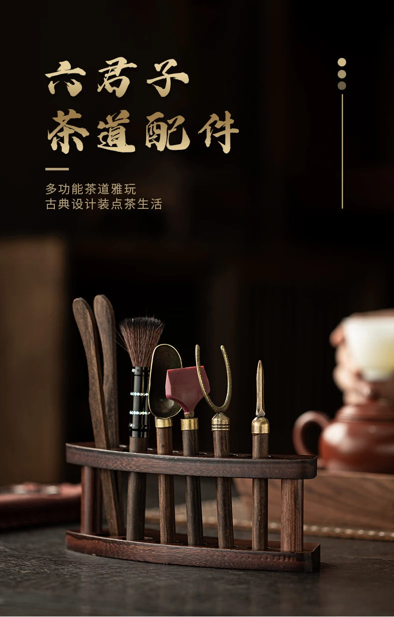 Solid Wood Kung Fu Tea Ceremony Six Gentlemen Set