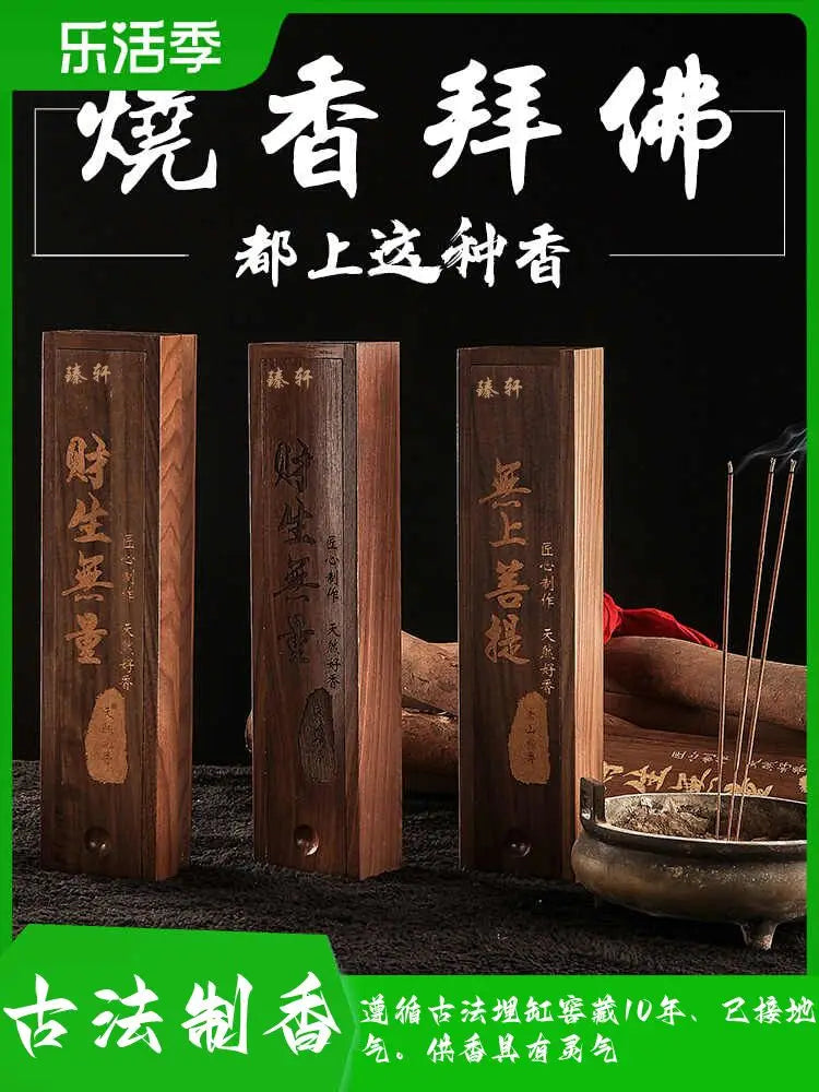 High Grade Buddha Incense Old Mountain Sandalwood - Your Ritual Hub 