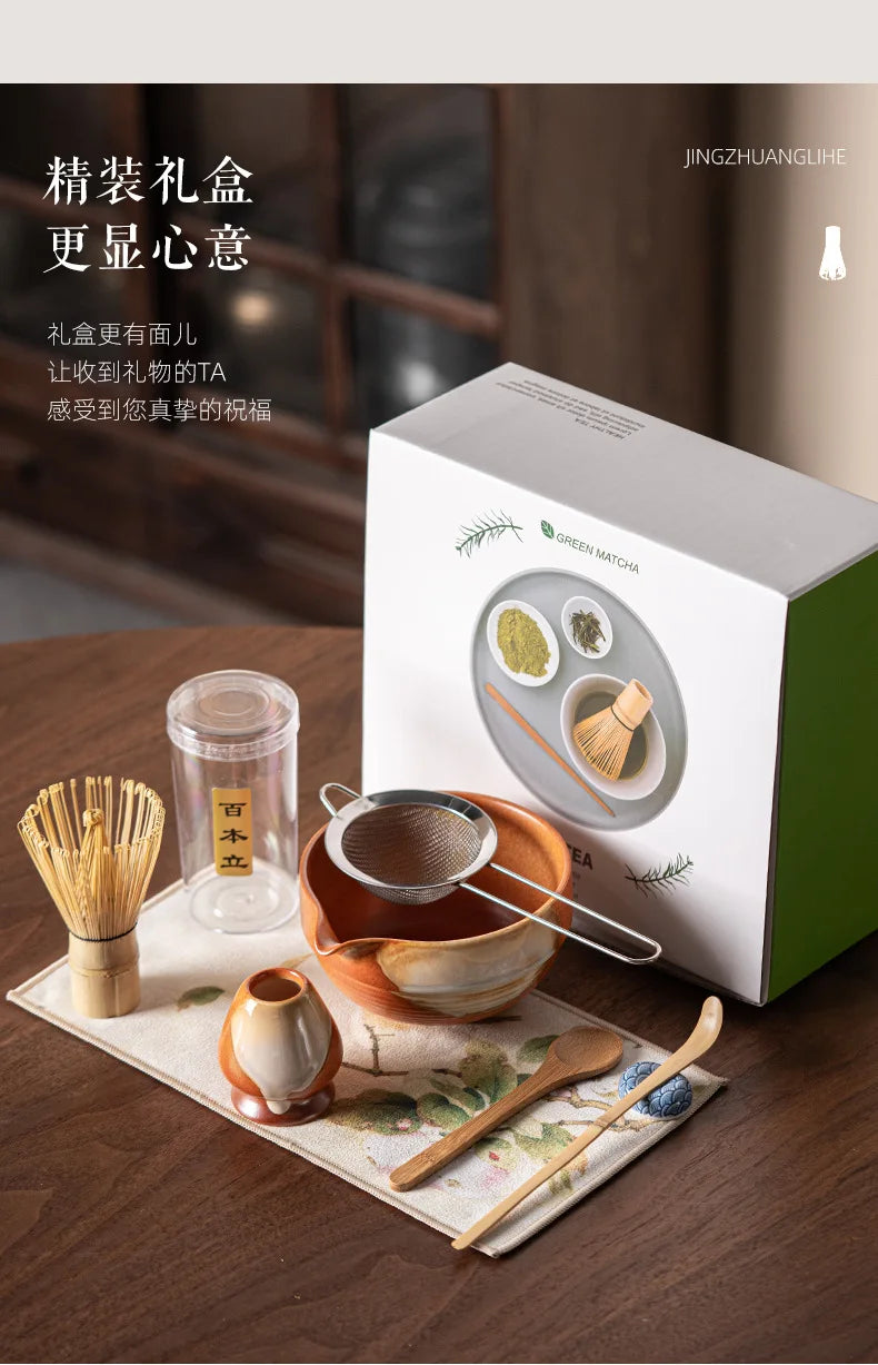 2025 Vintage Matcha Set 4pcs Ceramic Spout Bowl Whisk Bamboo Chasen