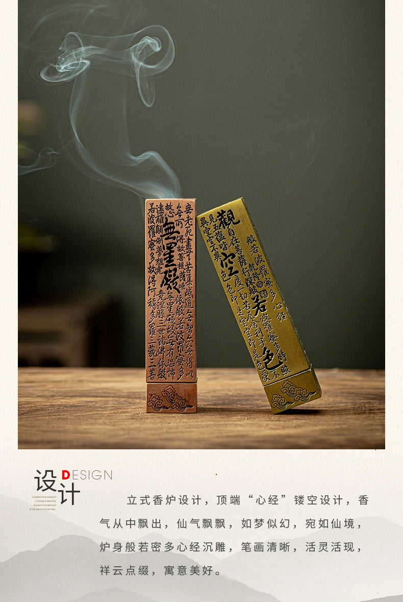 Metal incense burner