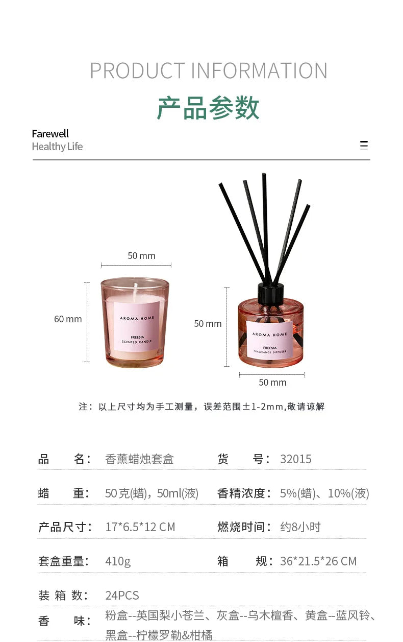 2Pcs Gift Box Set Aromatherapy Essential Oil Rattan Handmade Clear Scented Candle Lamp - Your Ritual Hub 
