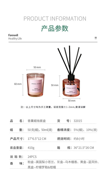 2Pcs Gift Box Set Aromatherapy Essential Oil Rattan Handmade Clear Scented Candle Lamp