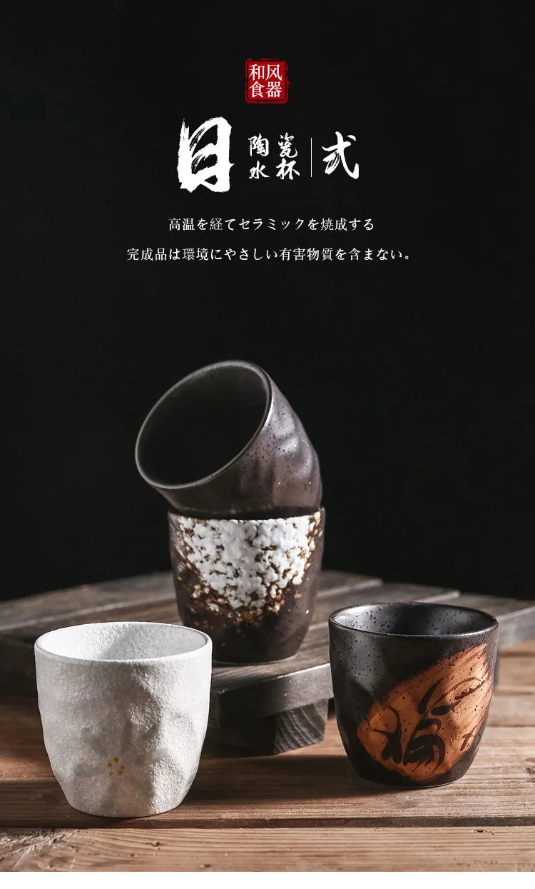 180ml Japanese tea cup coffee cup matcha handy retro ceramic coarse pottery cup - Your Ritual Hub 