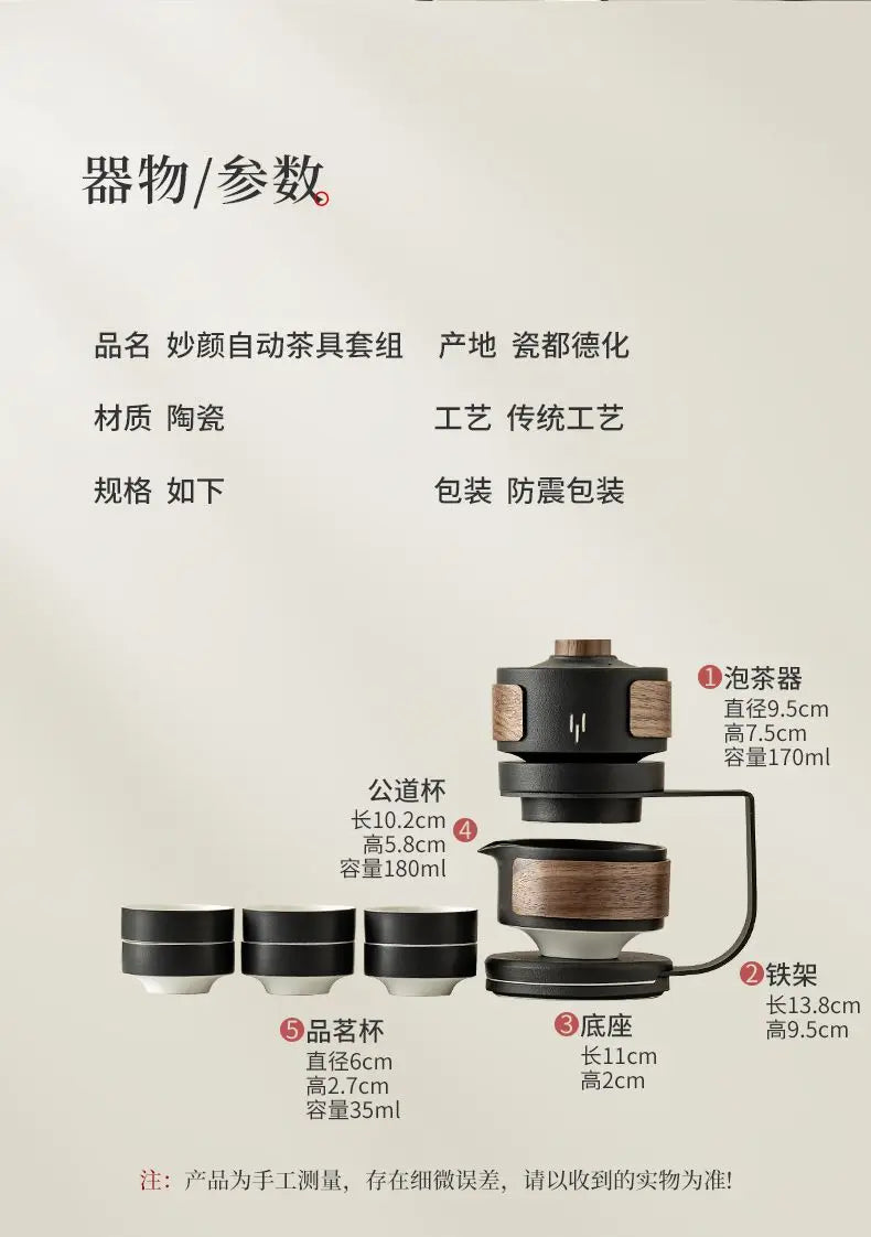 Premium Ceramic Automatic Tea Set — Complete Kit