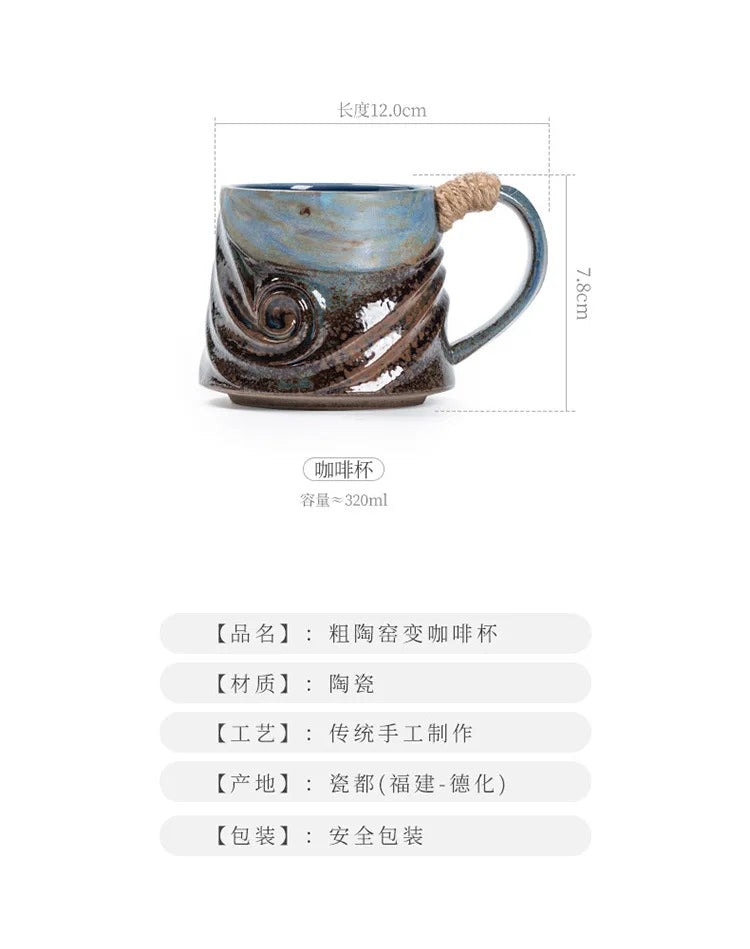 Creative Spiral Hemp Rope Ceramic Cup Retro Rough Pottery Coffee Cup - Your Ritual Hub 