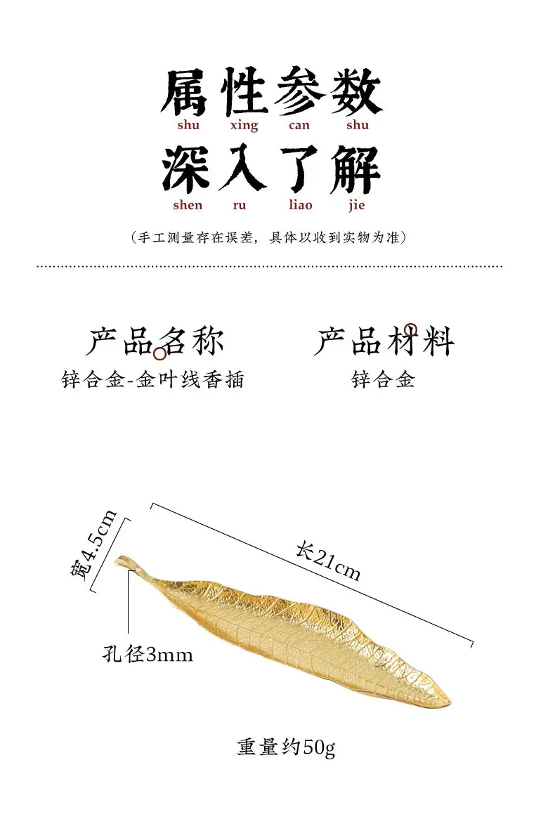 Long Leaf Ash Catcher Incense Holder