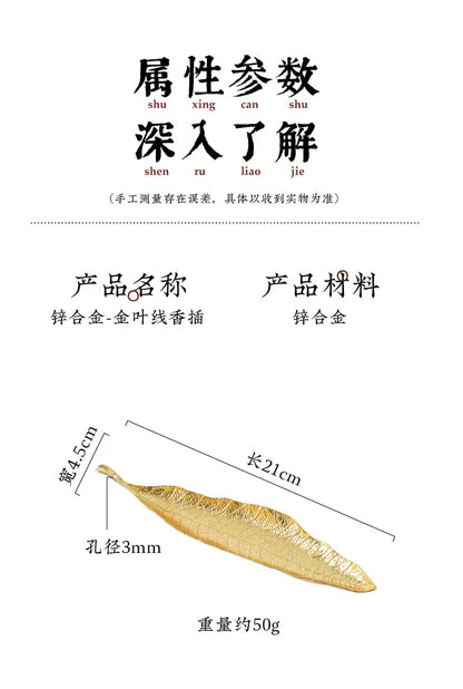 Long Leaf Ash Catcher Incense Holder