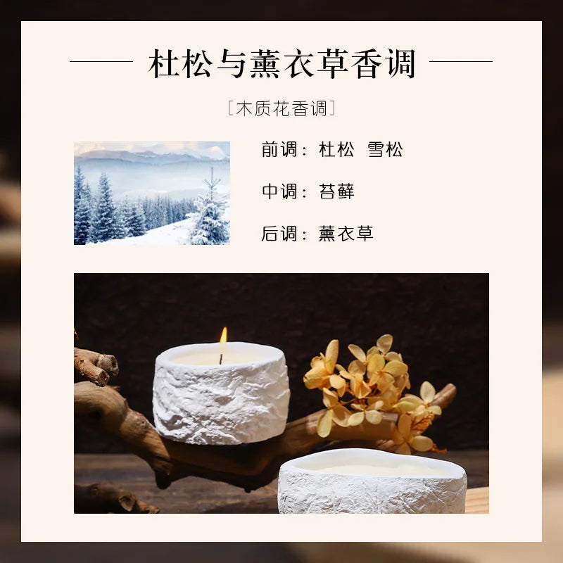 Aromatherapy Candle 1PC - Your Ritual Hub 