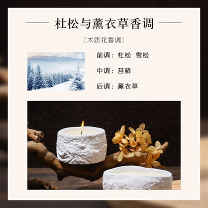 Aromatherapy Candle 1PC