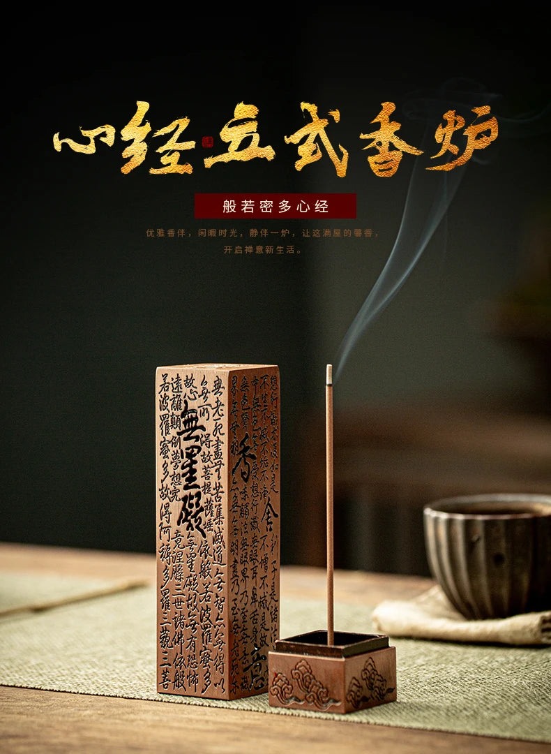 Metal incense burner