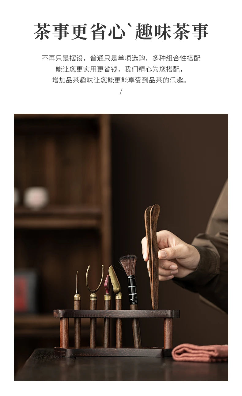 Solid Wood Kung Fu Tea Ceremony Six Gentlemen Set