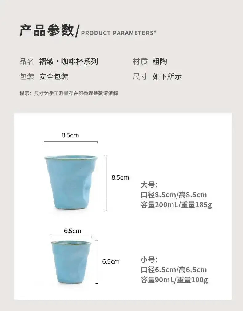 Coarse Pottery Coffee Cup   Hand Kneaded Pleated Cup Ceramic