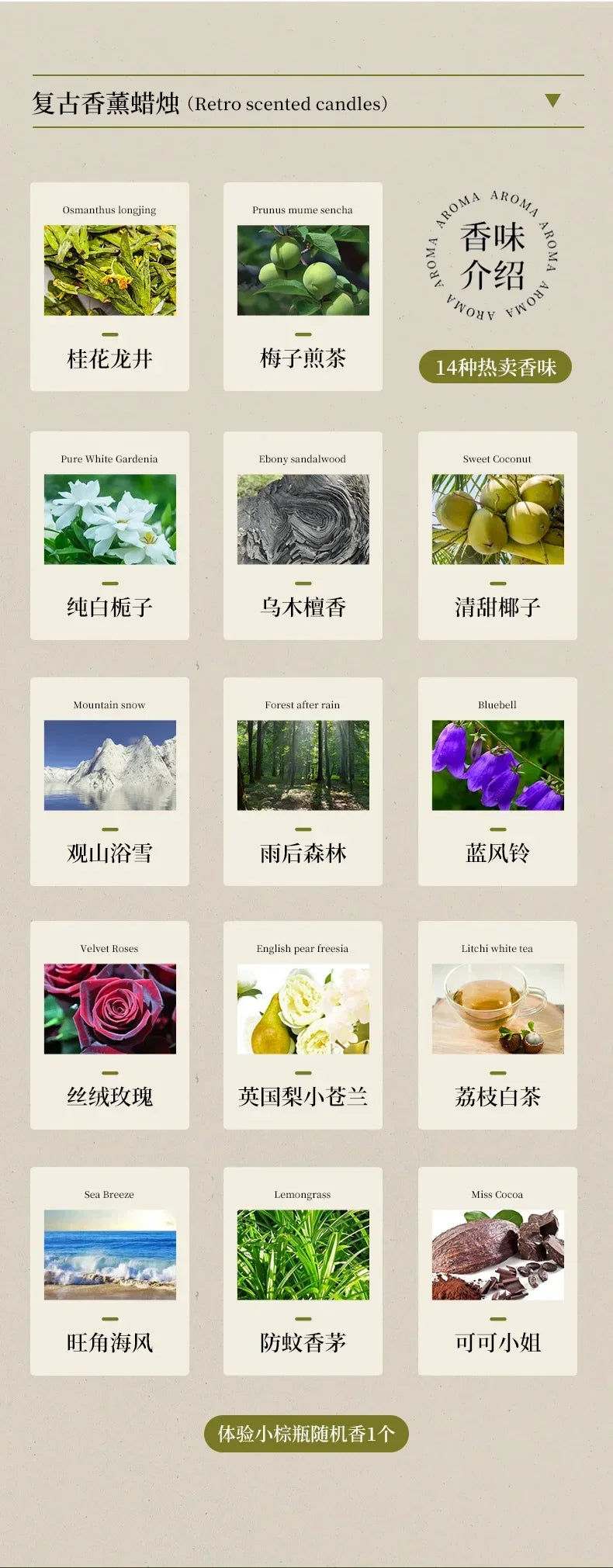 Aromatherapy Candles Indoor Bedroom Fragrance Home Long Lasting Light Fragrance - Your Ritual Hub 