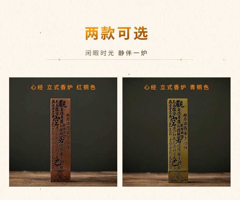 Metal incense burner