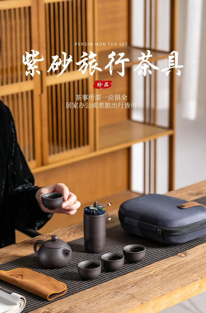 Purple Clay Travel Tea Set — 1 Pot & 4 Cups