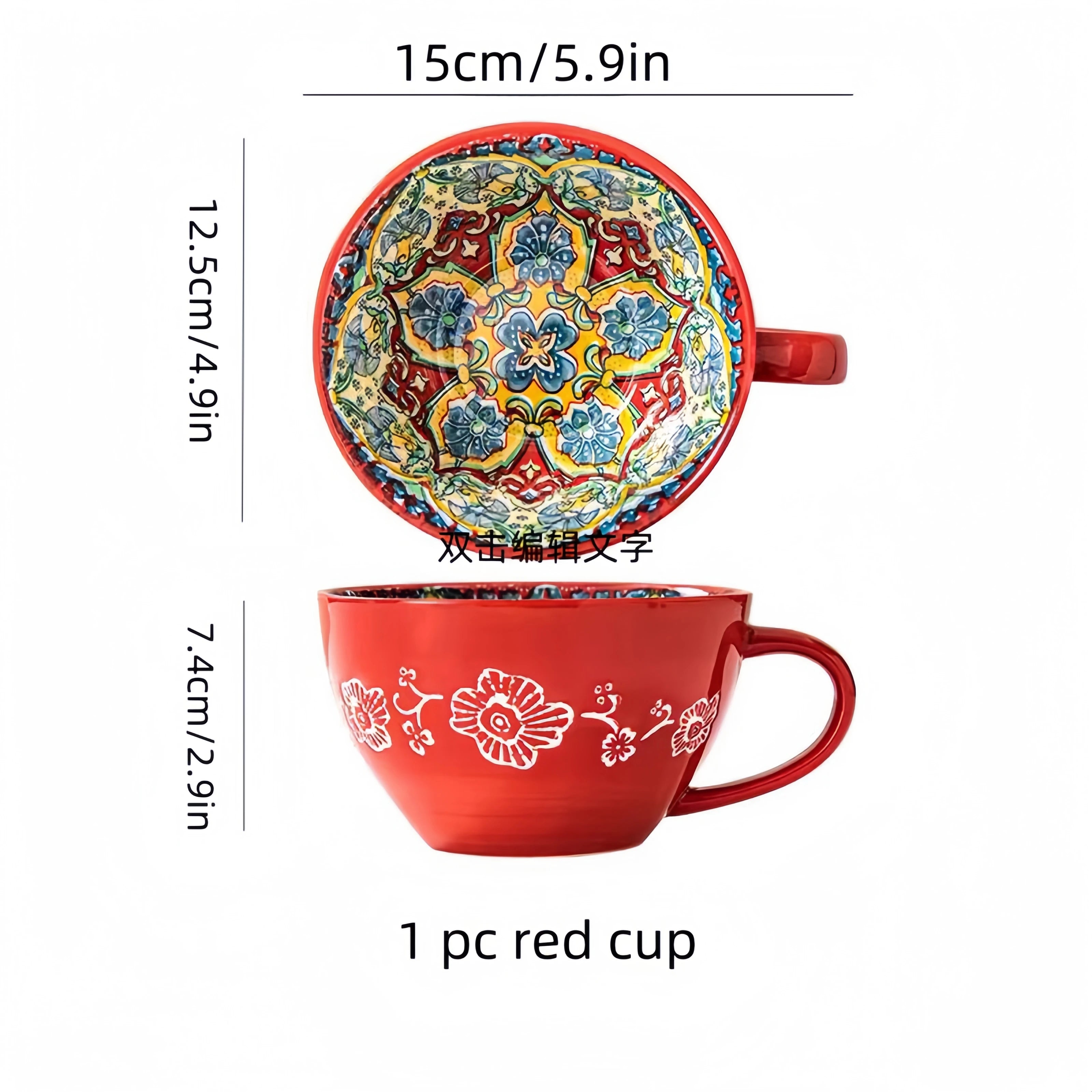 Bohemian Morning Tea Mug, 13.5 oz Ceramic Coffee Mugs - Your Ritual Hub 