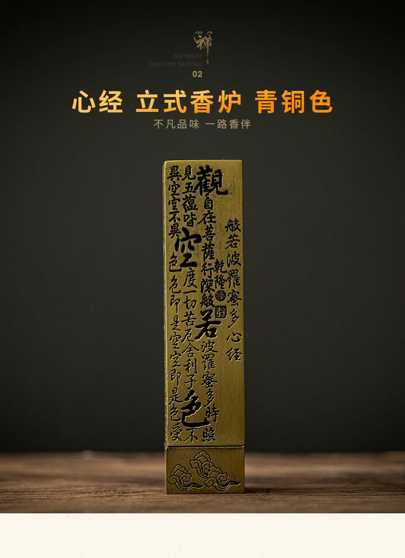 Metal incense burner