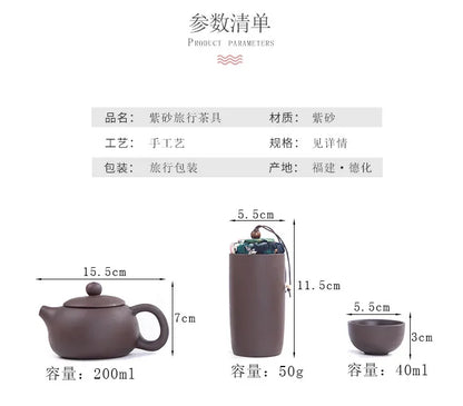Purple Clay Travel Tea Set — 1 Pot & 4 Cups