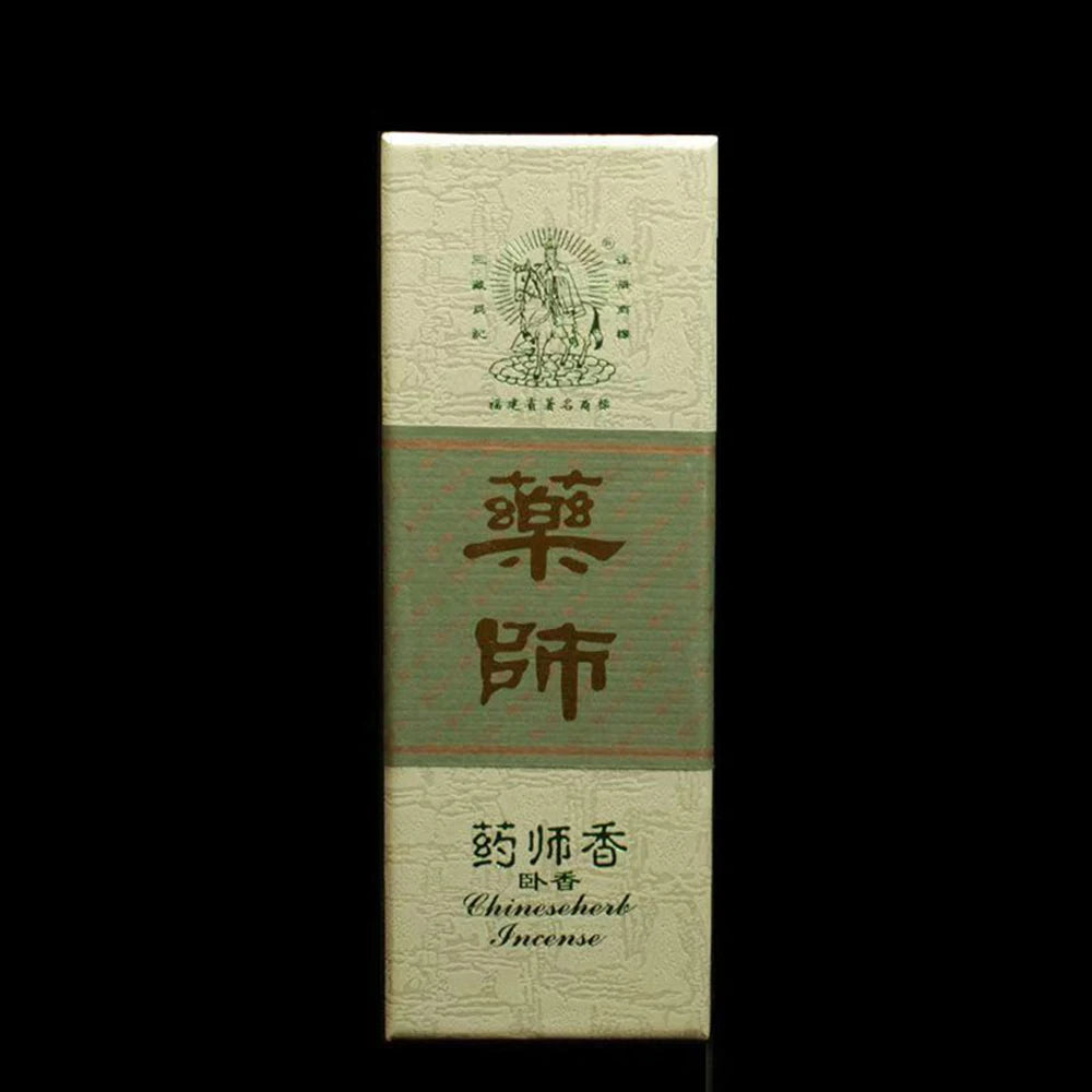 Tibetan Incense Sticks – Sacred Scents Gift Box | 200 pcs | White Sandalwood, Medicine Buddha & Tibetan Medicine