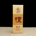 Tibetan Incense Sticks – Sacred Scents Gift Box | 200 pcs | White Sandalwood, Medicine Buddha & Tibetan Medicine