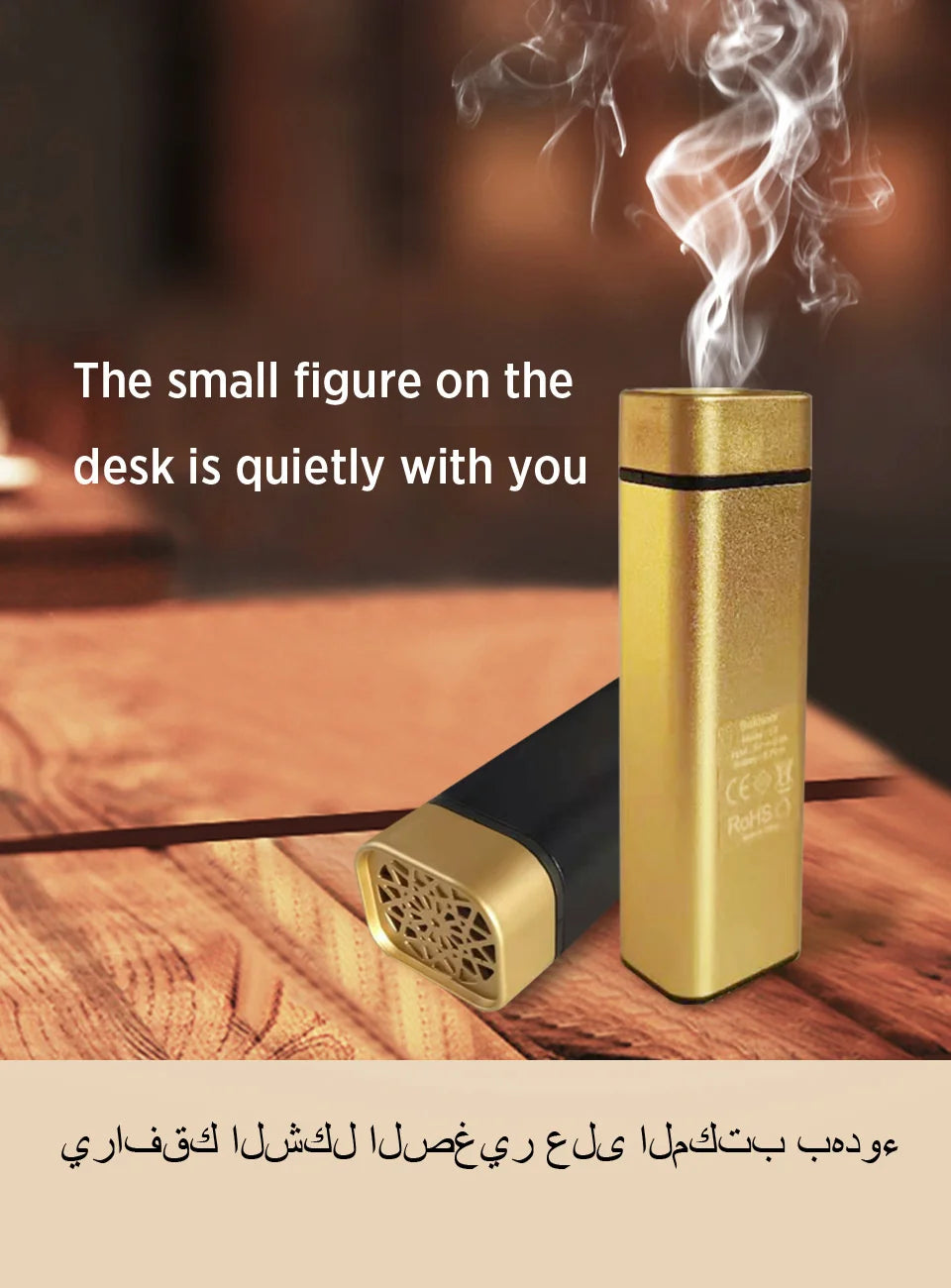 Rechargeable USB Electric Bakhoor Aroma Diffuser - Your Ritual Hub 