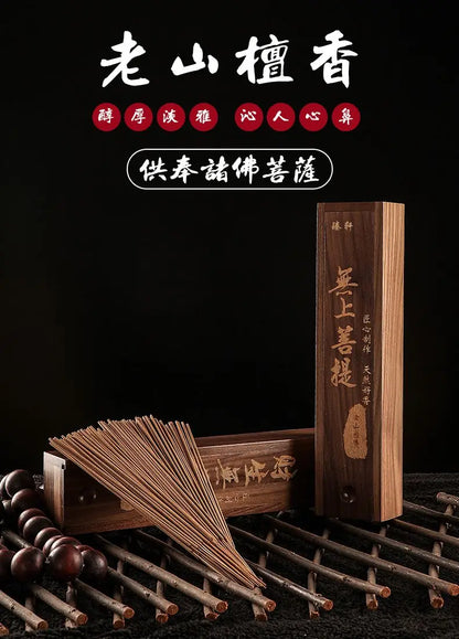 High Grade Buddha Incense Old Mountain Sandalwood